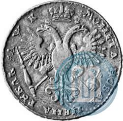 Picture 1 rouble 1720 year  "Portrait with shoulder straps"