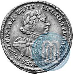 Picture Poltina 1720 year  "Portrait in armour"