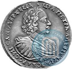 Picture 1 rouble 1720 year  "Portrait with shoulder straps"
