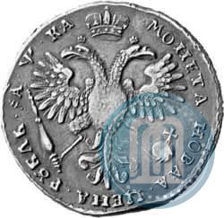 Picture 1 rouble 1720 year  "Portrait with shoulder straps"