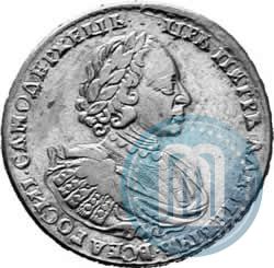 Picture 1 rouble 1721 year  "Portrait with shoulder straps"