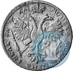 Picture 1 rouble 1721 year  "Portrait with shoulder straps"