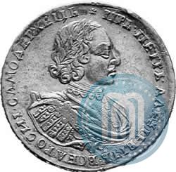 Picture 1 rouble 1721 year K "Portrait with shoulder straps"