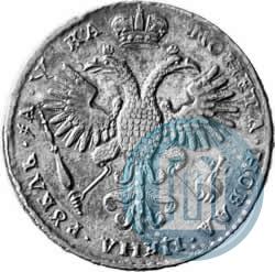 Picture 1 rouble 1721 year K "Portrait with shoulder straps"