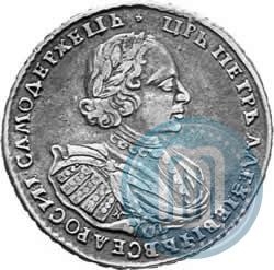 Picture 1 rouble 1721 year K "Portrait with shoulder straps"