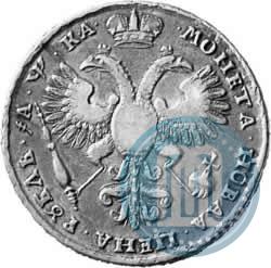 Picture 1 rouble 1721 year K "Portrait with shoulder straps"