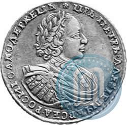 Picture 1 rouble 1721 year K "Portrait with shoulder straps"