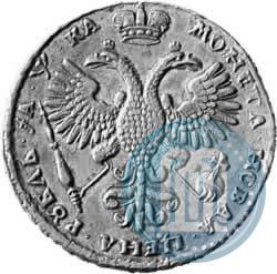 Picture 1 rouble 1721 year K "Portrait with shoulder straps"