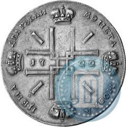 Picture 2 roubles 1722 year  "Pattern"
