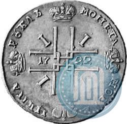Picture 1 rouble 1722 year  