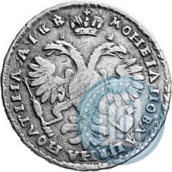 Фото Полтина 1722 года  "Портрет в наплечниках"
