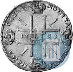 Picture 1 rouble 1723 year OK "Portrait with ermine mantle"