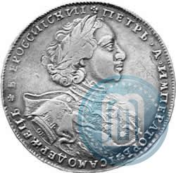 Фото 1 рубль 1723 года OK "Портрет в горностаевой мантии"