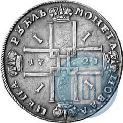 Фото 1 рубль 1723 года OK "Портрет в горностаевой мантии"