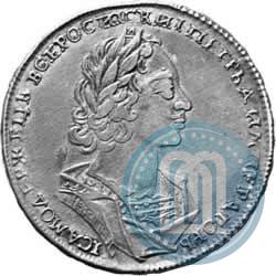 Picture 1 rouble 1723 year  "Portrait in ancient armour"