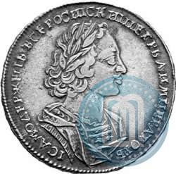 Picture 1 rouble 1723 year  "Portrait in ancient armour"