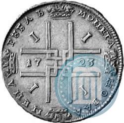 Picture 1 rouble 1723 year  "Portrait in ancient armour"