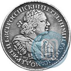 Picture 1 rouble 1724 year СПБ "Sun rouble, portrait with shoulder straps"