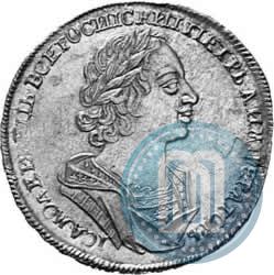 Picture 1 rouble 1724 year  "Portrait in ancient armour"
