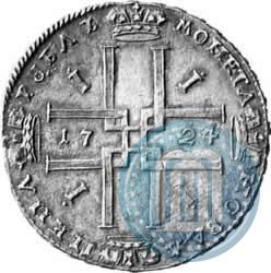 Picture 1 rouble 1724 year  "Portrait in ancient armour"