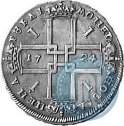 Picture 1 rouble 1724 year  "Portrait in ancient armour"