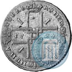 Фото 1 рубль 1724 года  "Портрет в античных доспехах"
