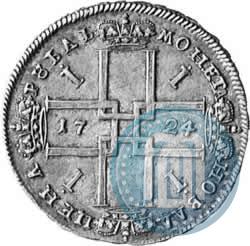 Фото 1 рубль 1724 года  "Портрет в античных доспехах"