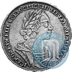 Picture 1 rouble 1724 year  "Portrait in ancient armour"
