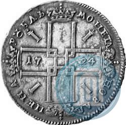 Picture 1 rouble 1724 year  "Portrait in ancient armour"