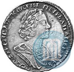 Фото Полтина 1724 года  "Портрет в античных доспехах"