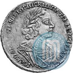 Фото 1 рубль 1725 года  "Портрет в античных доспехах"