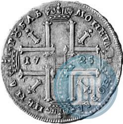 Фото 1 рубль 1725 года  "Портрет в античных доспехах"