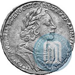 Фото 1 рубль 1725 года  "Портрет в античных доспехах"