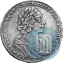 Фото 1 рубль 1725 года OK "Портрет в античных доспехах"