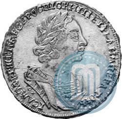 Picture 1 rouble 1725 year OK "Portrait in ancient armour"