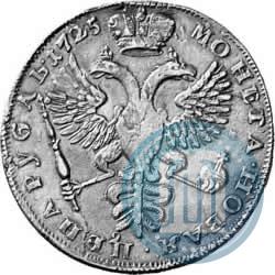 Фото 1 рубль 1725 года  "Траурный"