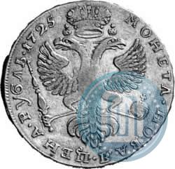 Picture 1 rouble 1725 year  "Moscow type, portrait turned to the left"