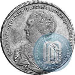 Picture 1 rouble 1725 year  "Petersburg type, portrait turned to the left"