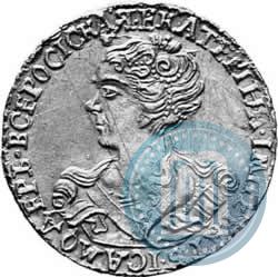 Picture 2 roubles 1726 year  