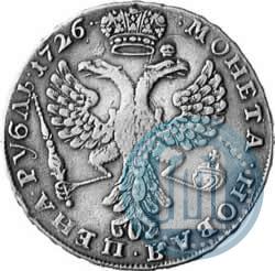 Picture 1 rouble 1726 year  "Moscow type, portrait turned to the left"