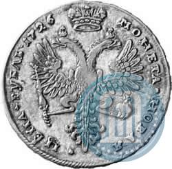 Фото 1 рубль 1726 года  "Московский тип, портрет вправо"