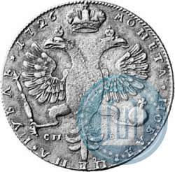 Фото 1 рубль 1726 года СПБ "Петербургский тип, портрет вправо"