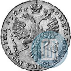 Picture Poltina 1726 year  "Moscow type, portrait turned to the right"
