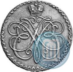 Фото Гривенник 1726 года  "Меншиков"