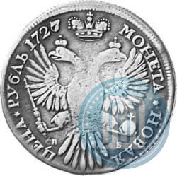 Фото 1 рубль 1727 года СПБ "Высокая прическа"