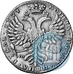 Фото 1 рубль 1727 года СПБ "Петербургский тип, портрет вправо"