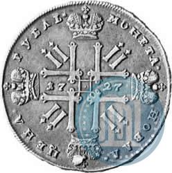 Фото 1 рубль 1727 года  "Московский тип"