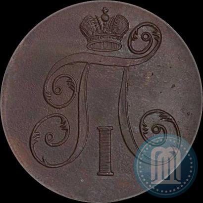 Фото 2 копейки 1798 года ЕМ 