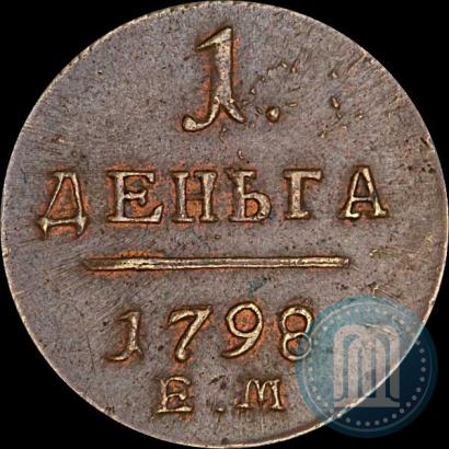 Фото Деньга 1798 года ЕМ 