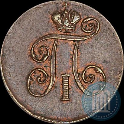 Фото Деньга 1798 года ЕМ 